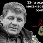 Меморіал: вбиті росією. Захисник Руслан Герасименко, 52 роки, Донеччина, квітень