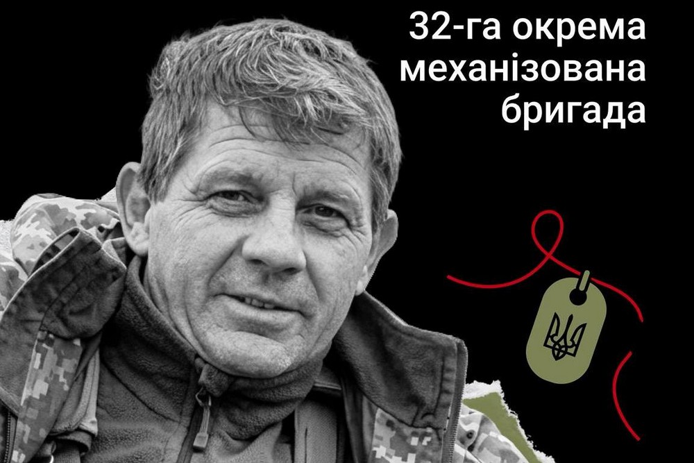 Меморіал: вбиті росією. Захисник Руслан Герасименко, 52 роки, Донеччина, квітень