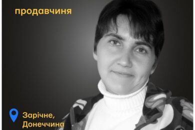 Меморіал: вбиті росією. Наталія Піменова,