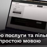 Пільги і послуги для ветеранів: запустили новий сервіс - як допоможе AI-помічник на Ветеран Pro