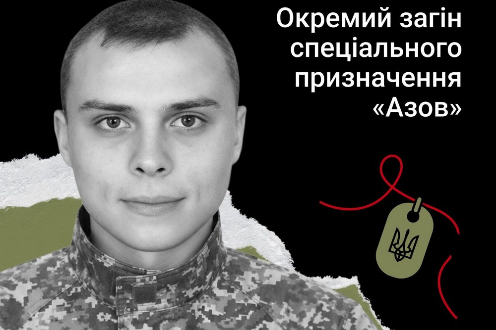 Меморіал: вбиті росією: Захисник Артем Сопутняк, 39 років, Маріуполь, квітень