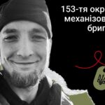 Меморіал: вбиті росією. Захисник Владислав