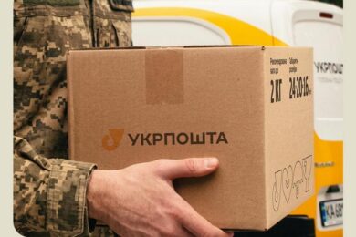 Укрпошта доєдналася до програми підтримки військових Плюси в застосунку Армія+