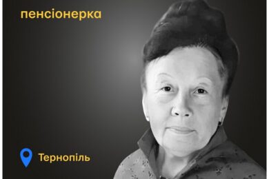 Меморіал: вбиті росією. Ярослава Лушпинська,