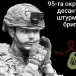 Меморіал: вбиті росією. Захисник Даниїл Коваль, 19 років, Сумщина, червень