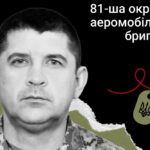 Меморіал: вбиті росією. Захисник Костянтин Данільченко, 45 років, Бєлгородщина, січень