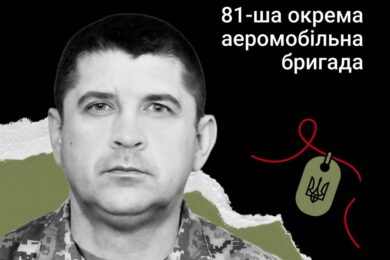 Меморіал: вбиті росією. Захисник Костянтин Данільченко, 45 років, Бєлгородщина, січень