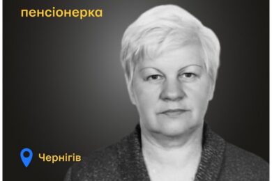Меморіал: вбиті росією. Галина Шоломицька,