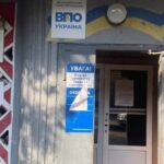 Допомога ВПО у Переяславі на Київщині: куди звертатися і що можна отримати