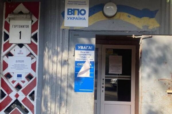 Допомога ВПО у Переяславі на Київщині: куди звертатися і що можна отримати