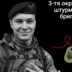 Меморіал: вбиті росією. Захисник Євгеній Казанцев, 20 років, Донеччина, березень