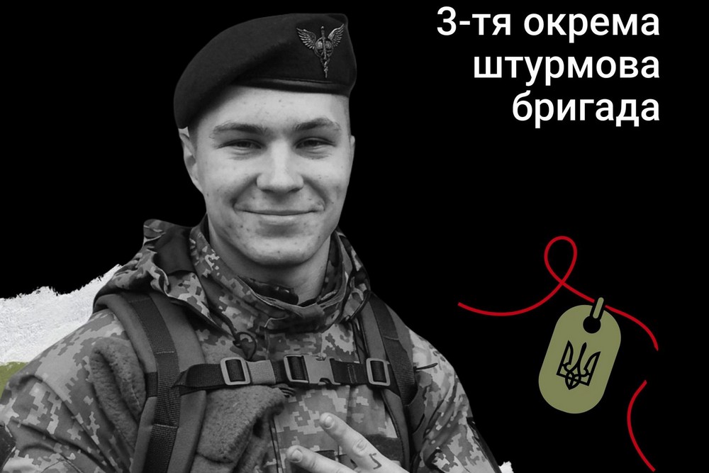Меморіал: вбиті росією. Захисник Євгеній Казанцев, 20 років, Донеччина, березень