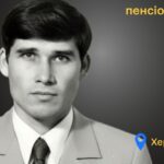 Меморіал: вбиті росією. Михайло Волошин, 86 років, Херсон, березень