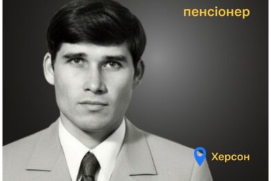 Меморіал: вбиті росією. Михайло Волошин, 86 років, Херсон, березень