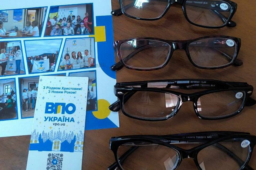 Окуляри безкоштовно для ВПО в Івано-Франківську: як отримати