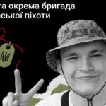 Меморіал: вбиті росією. Захисник Роман