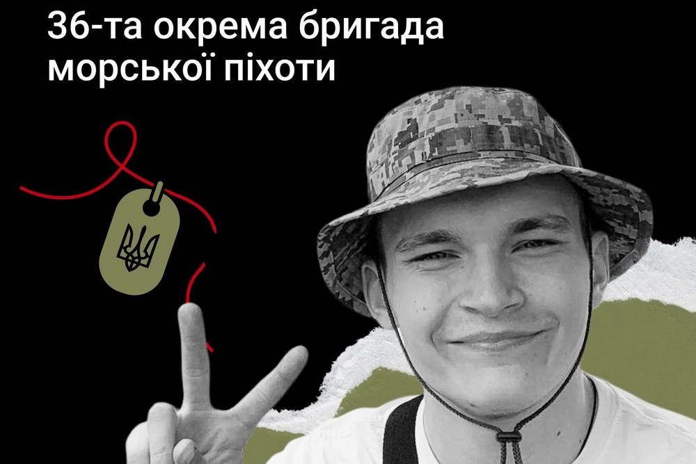 Меморіал: вбиті росією. Захисник Роман Осипенко, 21 рік, Маріуполь, березень