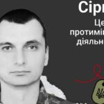 Меморіал: вбиті росією. Захисник Євген Сірик, 40 років, Миколаїв, лютий