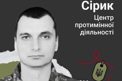Меморіал: вбиті росією. Захисник Євген Сірик, 40 років, Миколаїв, лютий