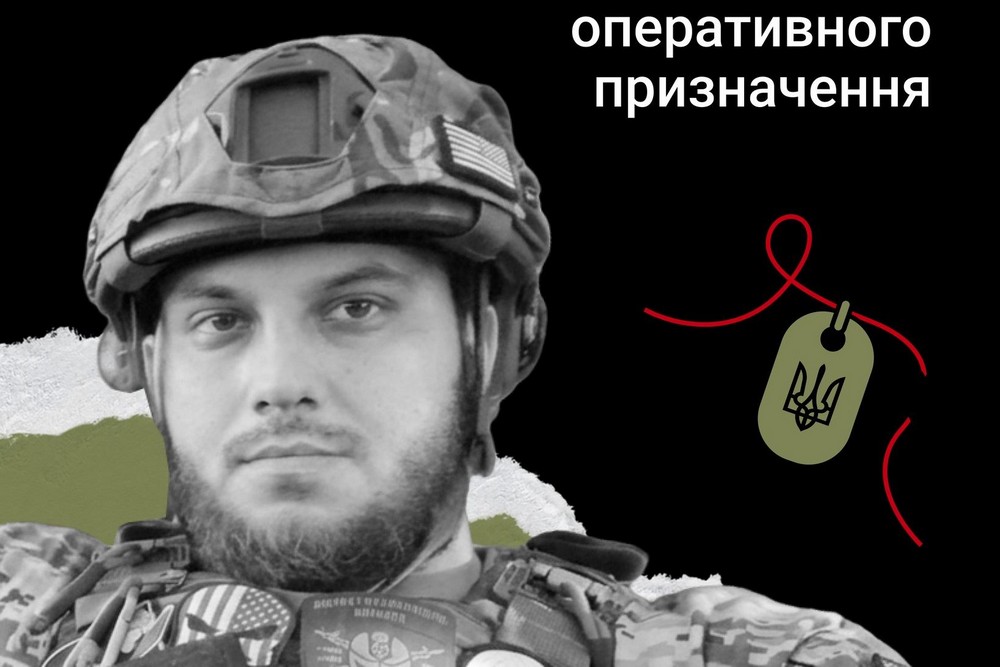 Меморіал: вбиті росією. Даніїл Татарін, 22 роки, Запоріжжя, березень