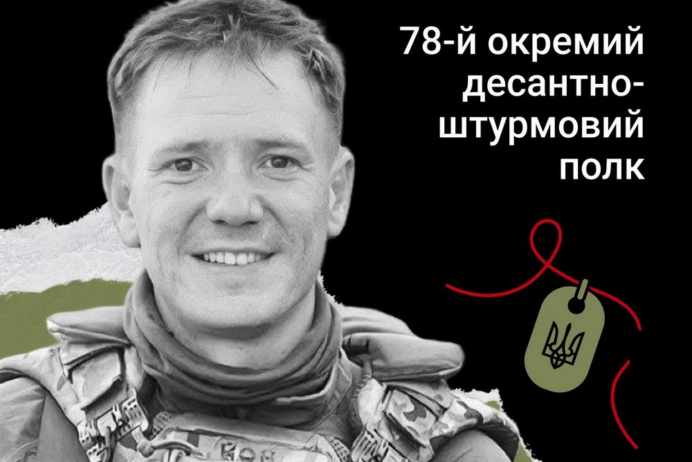 Меморіал: вбиті росією. Захисник Володимир Іванів, 40 років, Запоріжжя, грудень