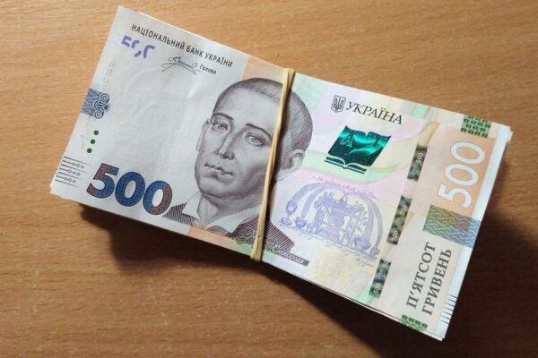 Грошова допомога до 32 400 грн у чотирьох областях – відкрито додатковий набір