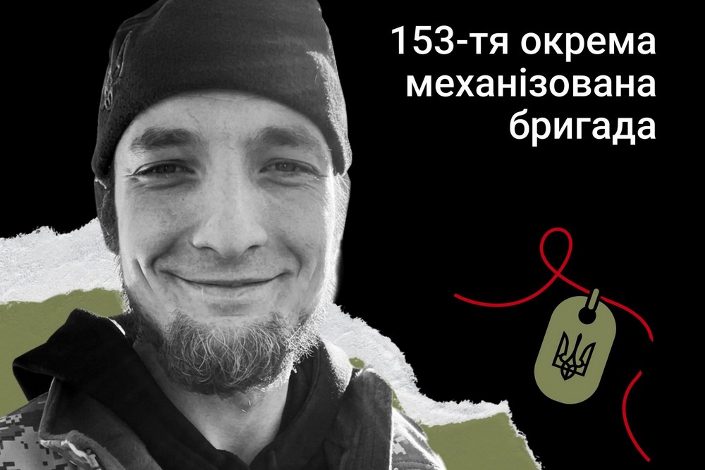 Меморіал: вбиті росією. Захисник Владислав Олійник, 24 роки, Донеччина, травень