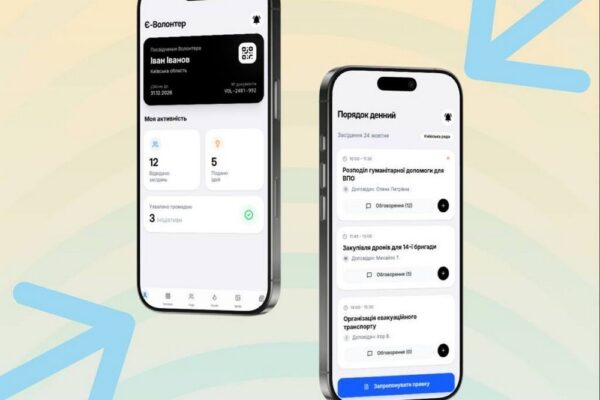 В Україні створюють цифрову платформу для волонтерів: яка мета, функції і можливості