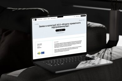 Втрата приватного підприємництва через війну: з’явилася нова категорія у Міжнародному реєстрі збитків – як подати заявку