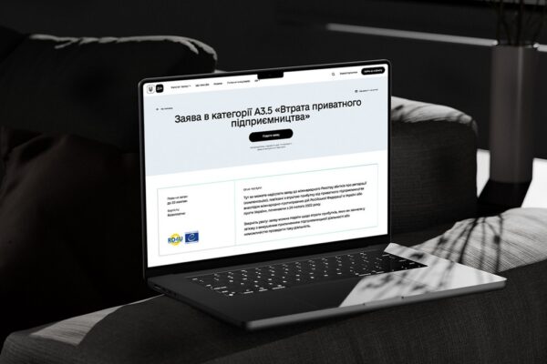 Втрата приватного підприємництва через війну: з’явилася нова категорія у Міжнародному реєстрі збитків – як подати заявку