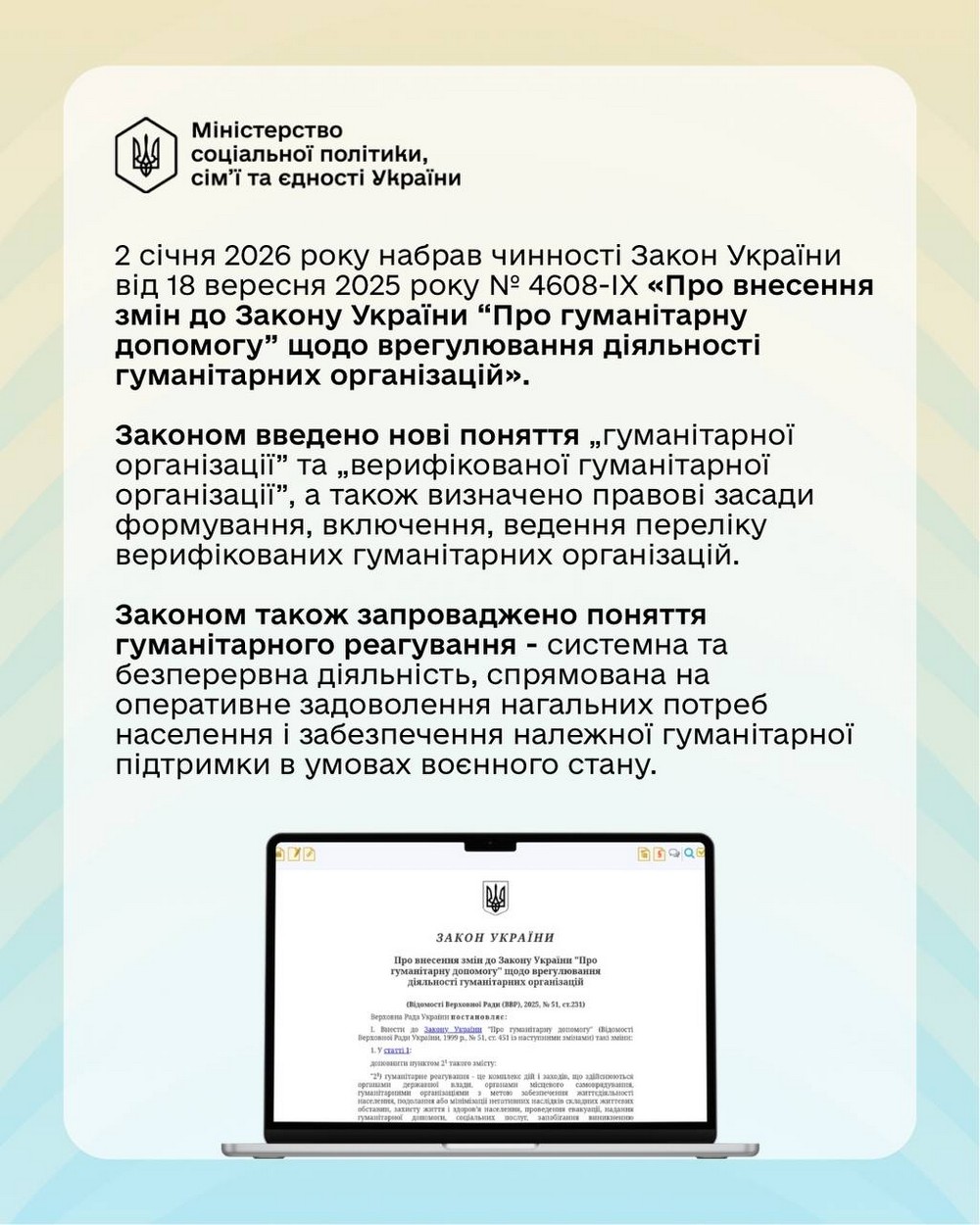 В Україні створюють цифрову платформу для волонтерів: яка мета, функції і можливості