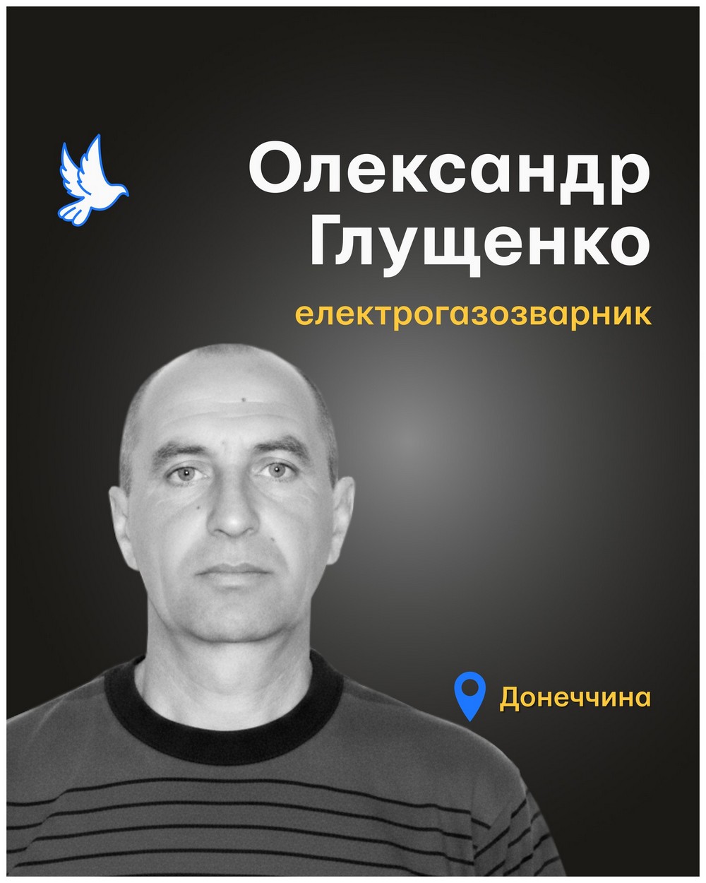 Меморіал: вбиті росією. Олександр Глущенко, 50 років років, Донеччина, травень