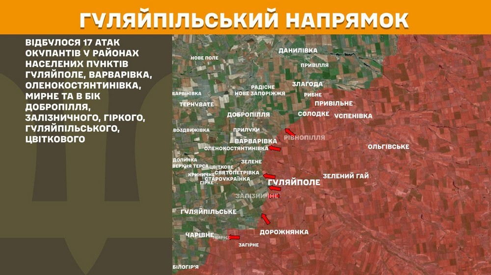Війна в Україні 1 квітня: ворог тисне біля Покровська, Гуляйполя і Костянтинівки Війна в Україні 1 квітня: ворог тисне біля Покровська, Гуляйполя і Костянтинівки