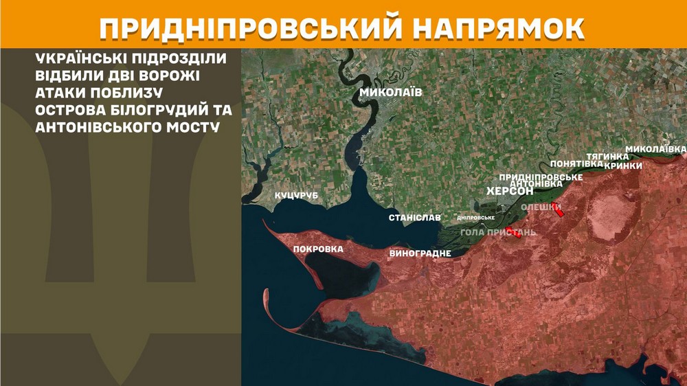 Війна в Україні 2 квітня: ворог просунувся на Харківщині і Донеччині, втратив 1 300 солдатів за добу