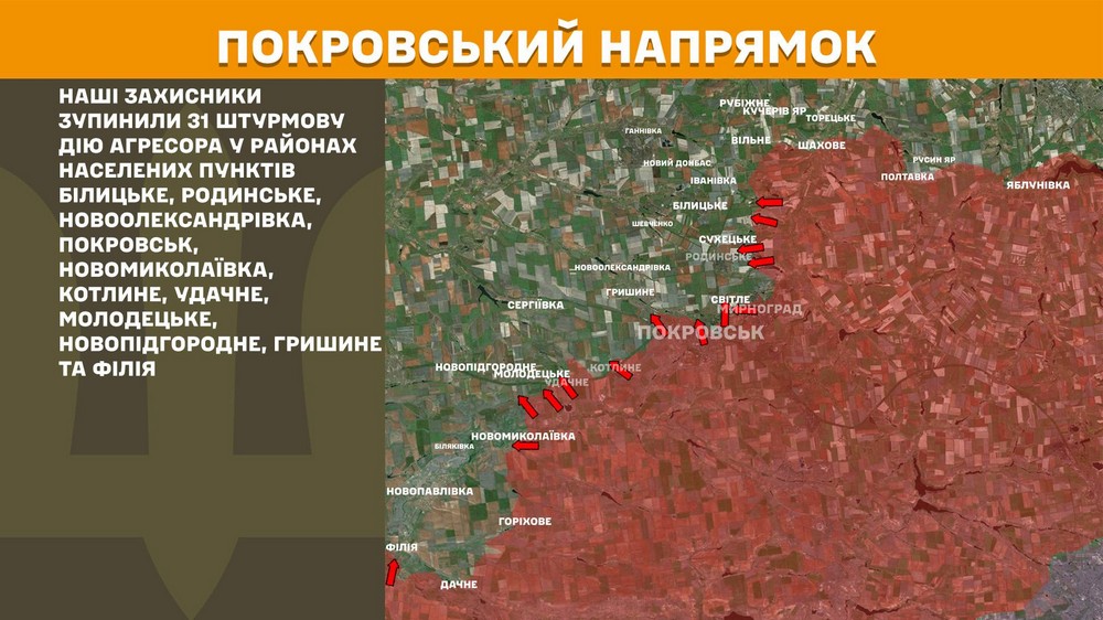 Війна в Україні 2 квітня: ворог просунувся на Харківщині і Донеччині, втратив 1 300 солдатів за добу