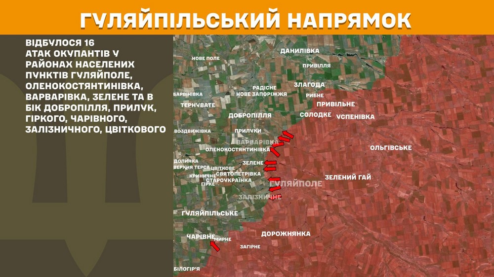 Війна в Україні 4 квітня: Сили оборони зачистили ворога біля Покровська, росіяни просунулися на Сумщині, втратили 1110 солдатів за добу Війна в Україні 4 квітня: Сили оборони зачистили ворога біля Покровська, росіяни просунулися на Сумщині, втратили 1110 солдатів за добу