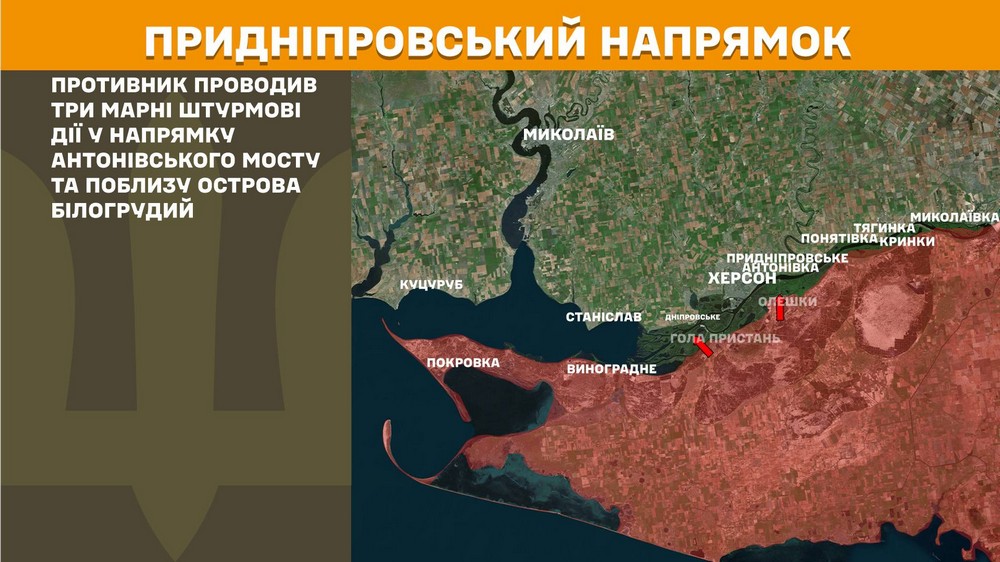 Повномасштабна війна в Україні 6 квітня триває вже 1503-тю добу. Розповідаємо про ситуацію на фронті, успіхи ЗСУ і втрати окупантів.
