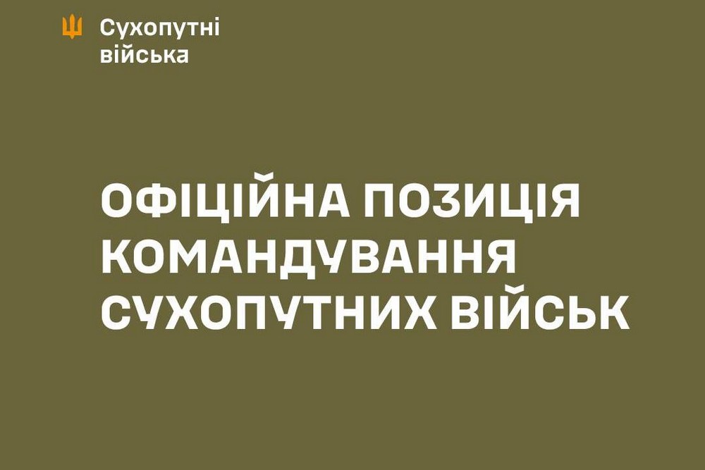 Чи ведеться підготовка до мобілізації жінок? У Сухопутних військах прокоментували 1 Чи ведеться підготовка до мобілізації жінок? Сухопутних військах прокоментували