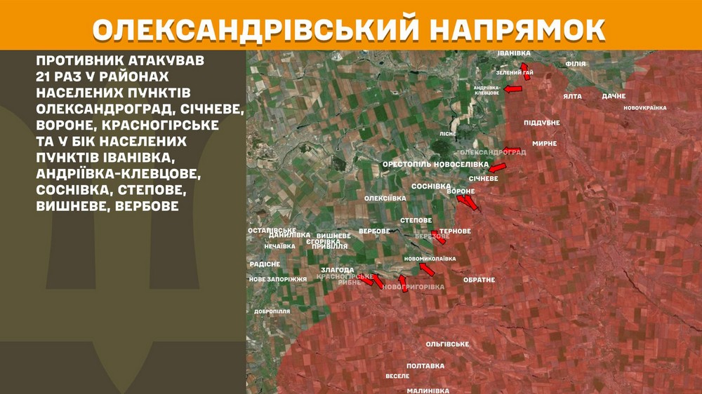 Війна в Україні 3 квітня: ворог просунувся на Харківщині, втратив 1 230 солдатів за добу