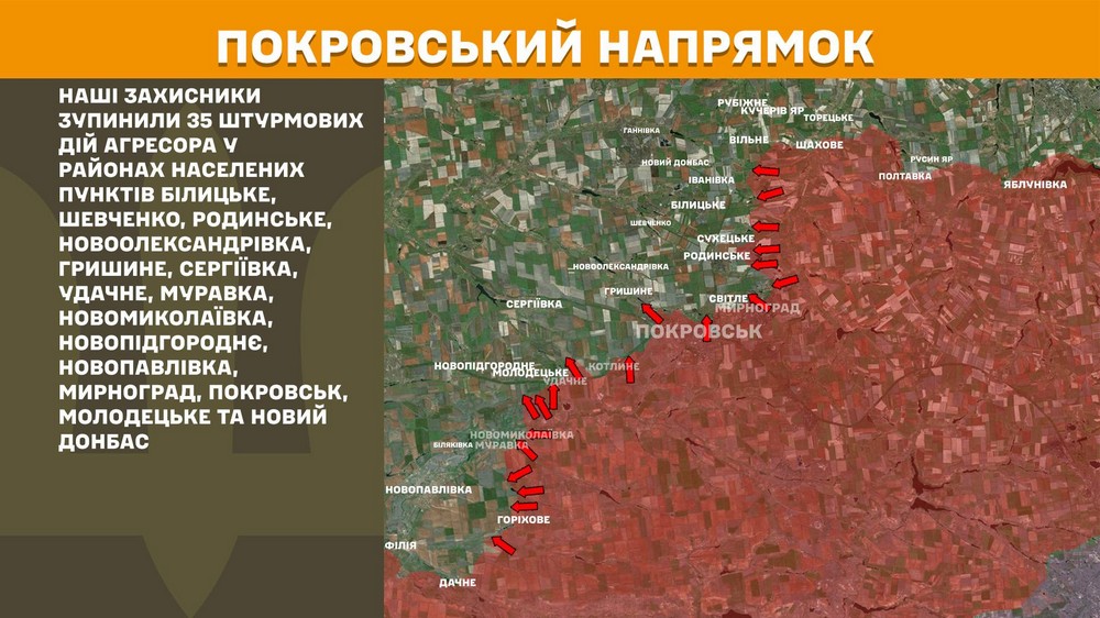 Війна в Україні 4 квітня: Сили оборони зачистили ворога біля Покровська, росіяни просунулися на Сумщині, втратили 1110 солдатів за добу Війна в Україні 4 квітня: Сили оборони зачистили ворога біля Покровська, росіяни просунулися на Сумщині, втратили 1110 солдатів за добу