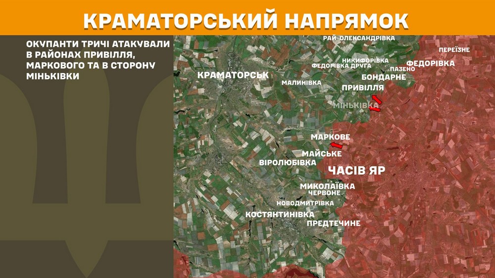 Війна в Україні 7 квітня: ворог скинув 242 бомби і запустив 8625 дронів, сталося 150 боєзіткнень за добу Війна в Україні 7 квітня: ворог скинув 242 бомби і запустив 8625 дронів, сталося 150 боєзіткнень за добу