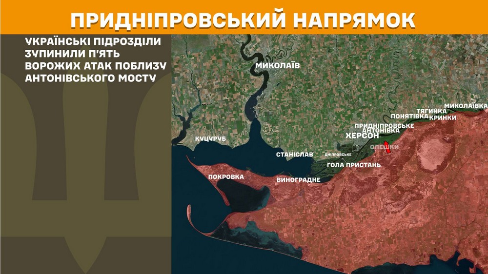Війна в Україні 8 квітня: ворог просунувся на Донеччині, втратив 1030 солдатів за добу