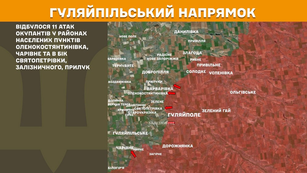 Війна в Україні 7 квітня: ворог скинув 242 бомби і запустив 8625 дронів, сталося 150 боєзіткнень за добу Війна в Україні 7 квітня: ворог скинув 242 бомби і запустив 8625 дронів, сталося 150 боєзіткнень за добу