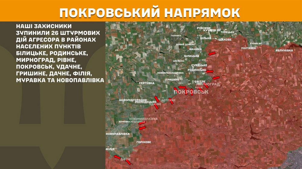 Війна в Україні 8 квітня: ворог просунувся на Донеччині, втратив 1030 солдатів за добу