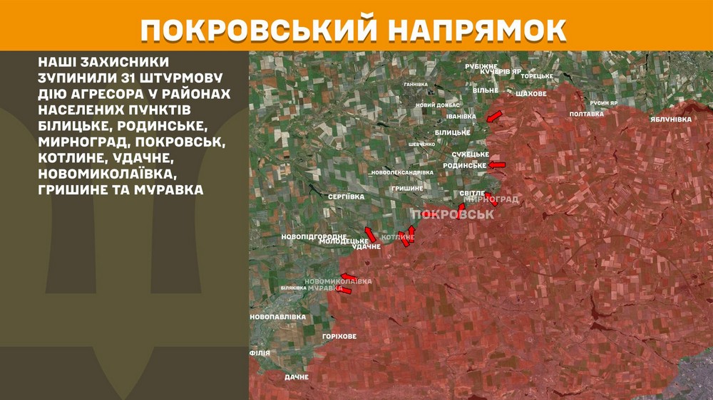 Війна в Україні 7 квітня: ворог скинув 242 бомби і запустив 8625 дронів, сталося 150 боєзіткнень за добу Війна в Україні 7 квітня: ворог скинув 242 бомби і запустив 8625 дронів, сталося 150 боєзіткнень за добу