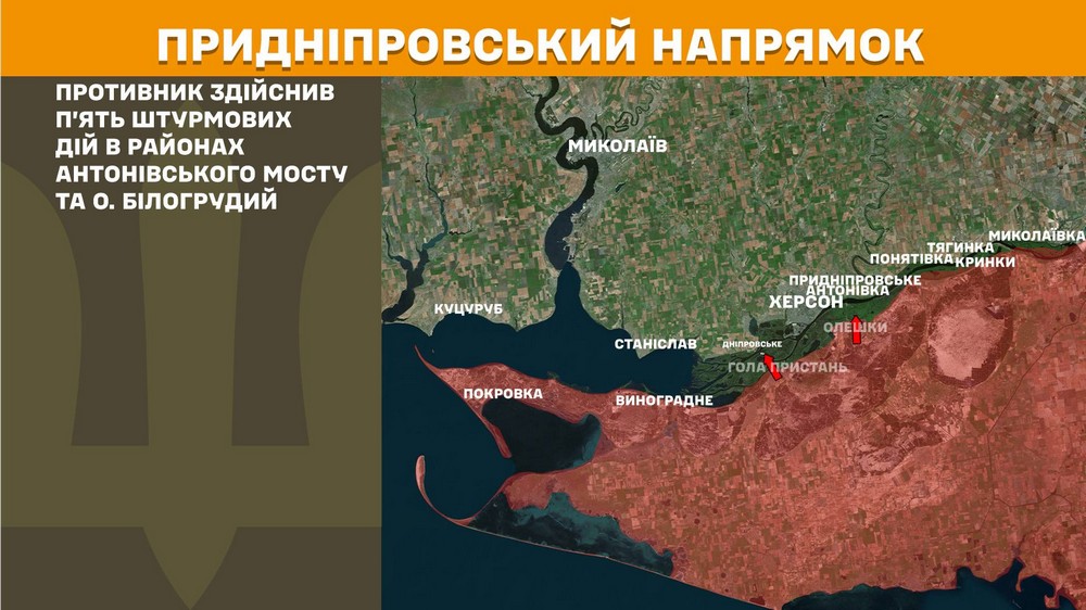 Війна в Україні 9 квітня: ворог просунувся на Харківщині і Донеччині, втратив 1040 солдатів за добу Війна в Україні 9 квітня: ворог просунувся на Харківщині і Донеччині, втратив 1040 солдатів за добу