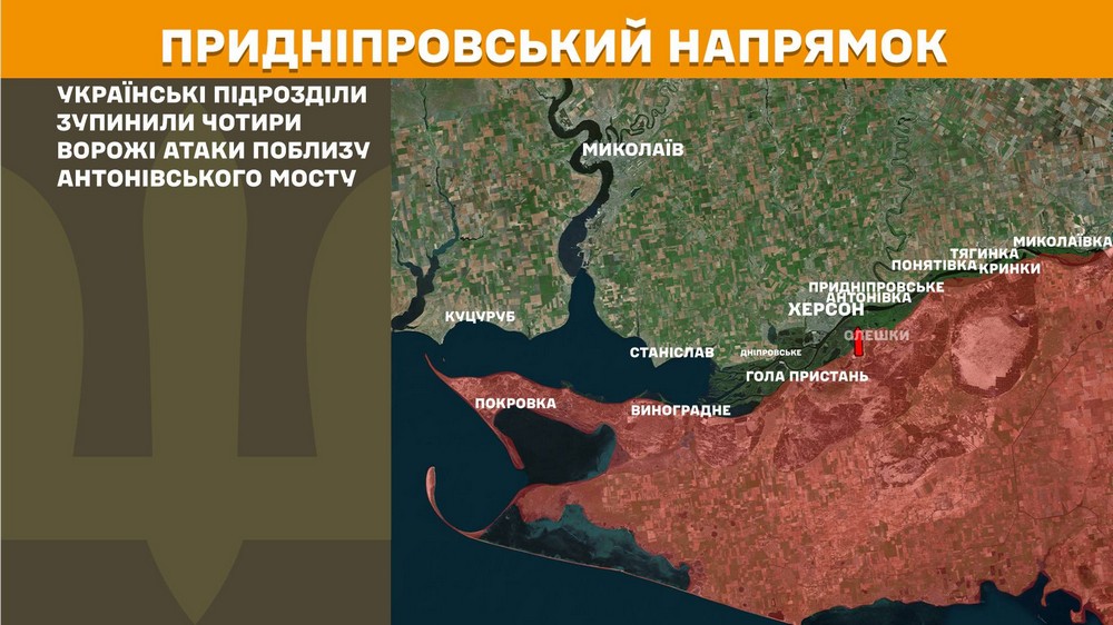 Війна в Україні 11 квітня: у ворога величезні втрати, найбільше атак трьох напрямках 