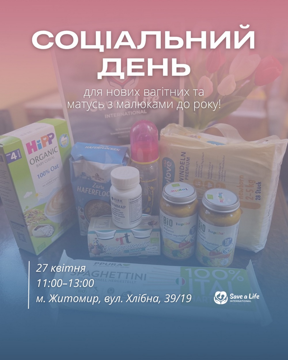 Гуманітарна допомога для дітей у Житомирі – відкрито реєстрацію