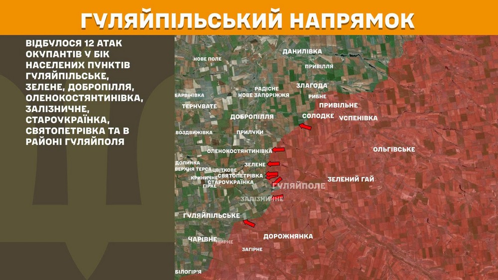 Війна в Україні 18 квітня: ворог просунувся у місті та селі на Донеччині, втратив 1 080 солдатів за добу