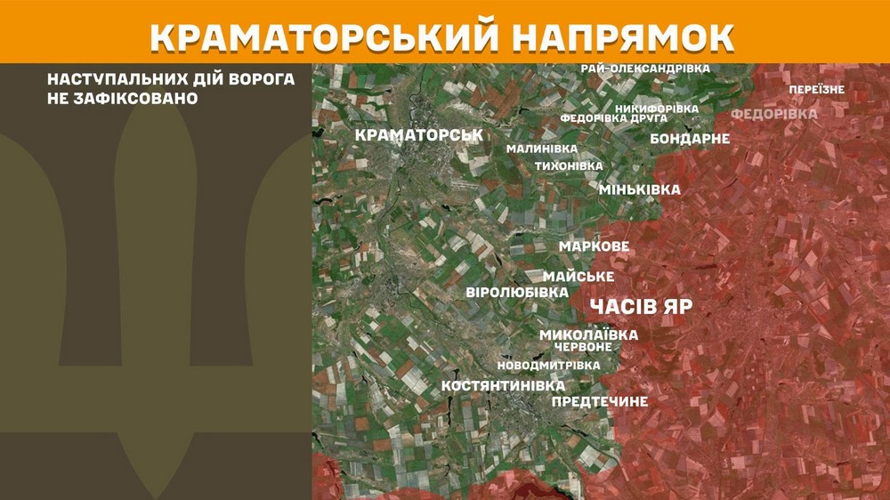 Війна в Україні 18 квітня: ворог просунувся у місті та селі на Донеччині, втратив 1 080 солдатів за добу